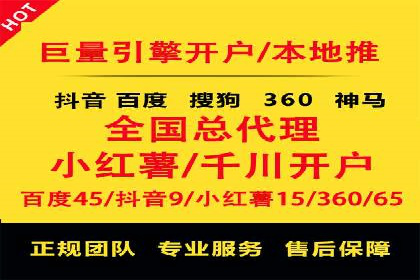 信息流优化师实战：打造爆款视频广告案例